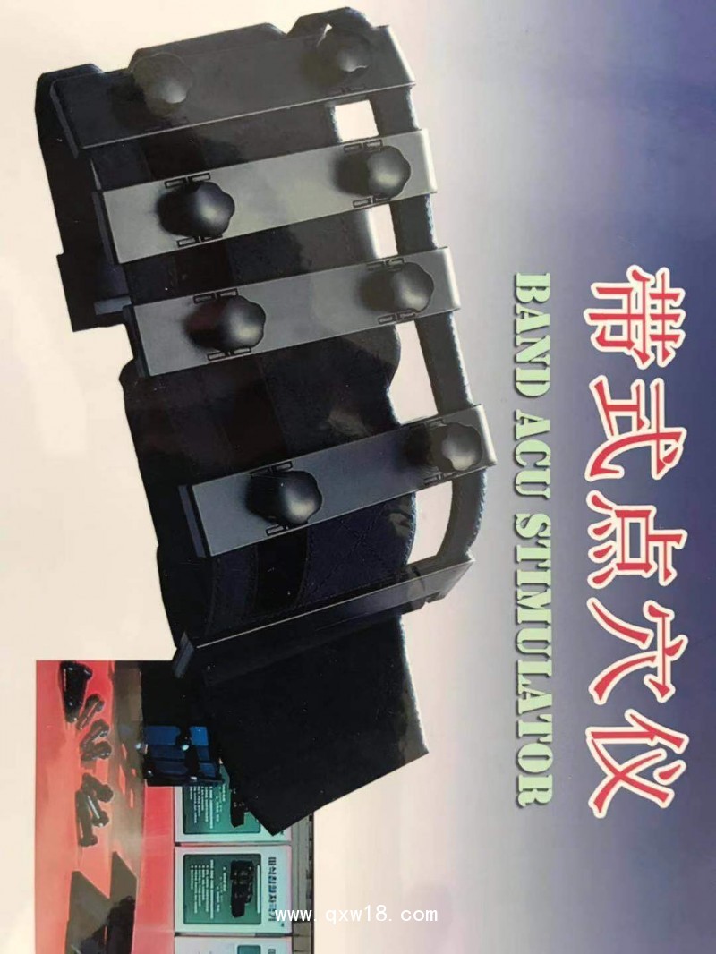 穴位按摩儀 腿部護(hù)理