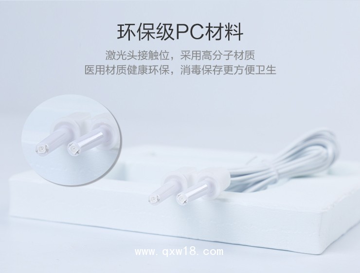 康源愛(ài)鼻炎光療儀-鼻炎新療法