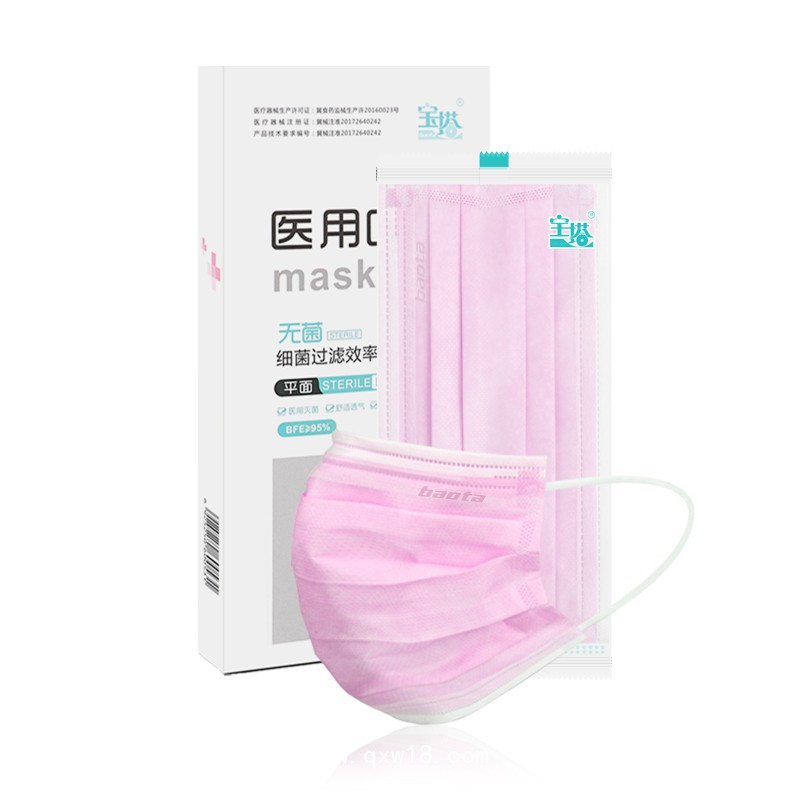 寶塔醫(yī)用口罩平面Ａ型10片/盒三層無紡布獨(dú)立包裝無菌防塵防霾