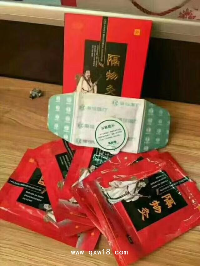 膏藥貼加工，膏藥貼劑加工，手工膏藥貼貼牌代工廠家