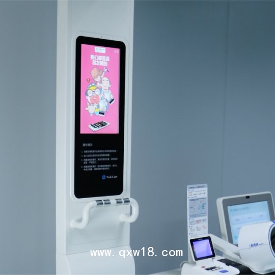 智能健康一體機+互聯(lián)網(wǎng)醫(yī)療