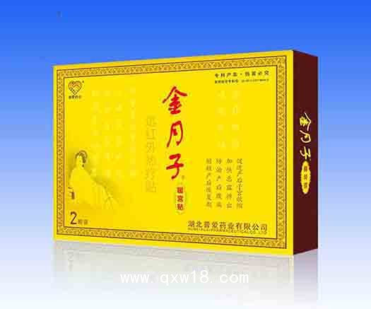 暖宮貼-婦用暖宮貼-遠紅外熱療貼