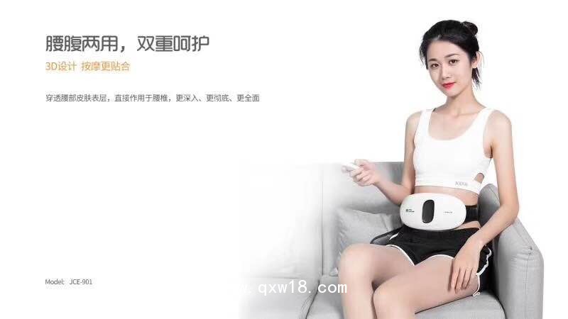 雙輸出語音按摩器經(jīng)絡理療儀按摩儀腰部