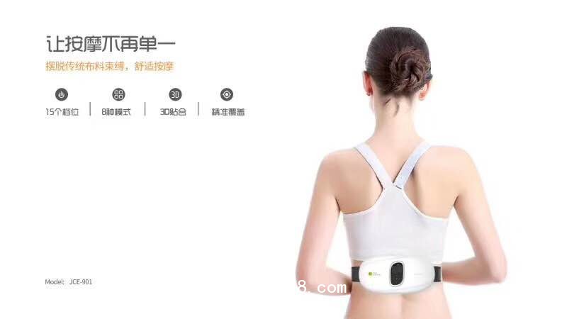 雙輸出語音按摩器經(jīng)絡理療儀按摩儀腰部