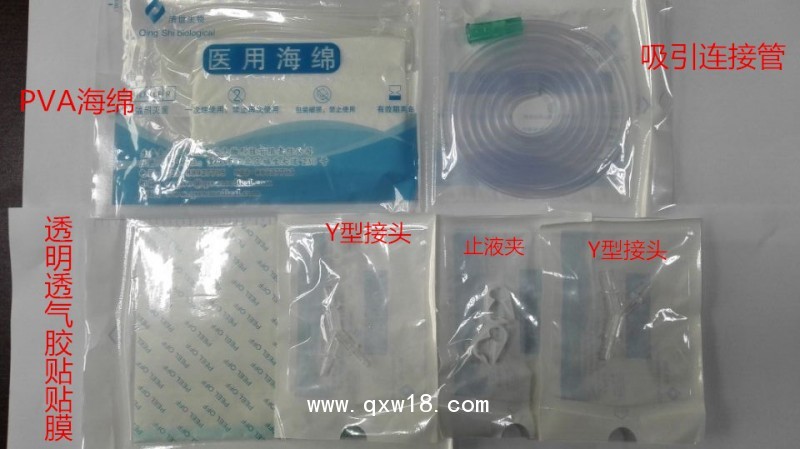 清世生物vsd封閉式負壓引流套件