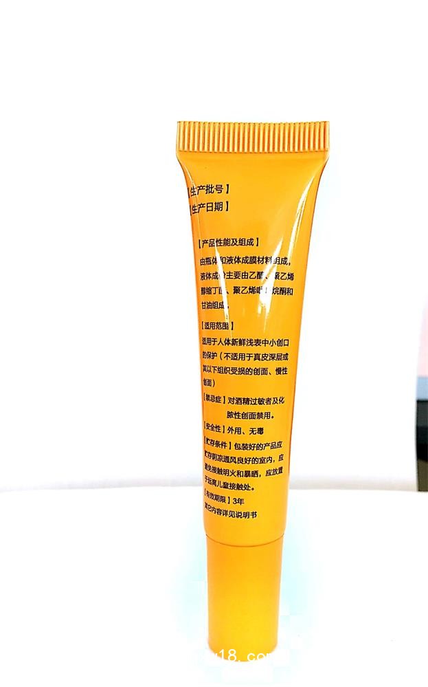 怡越液體敷料防水透氣護創(chuàng)敷料