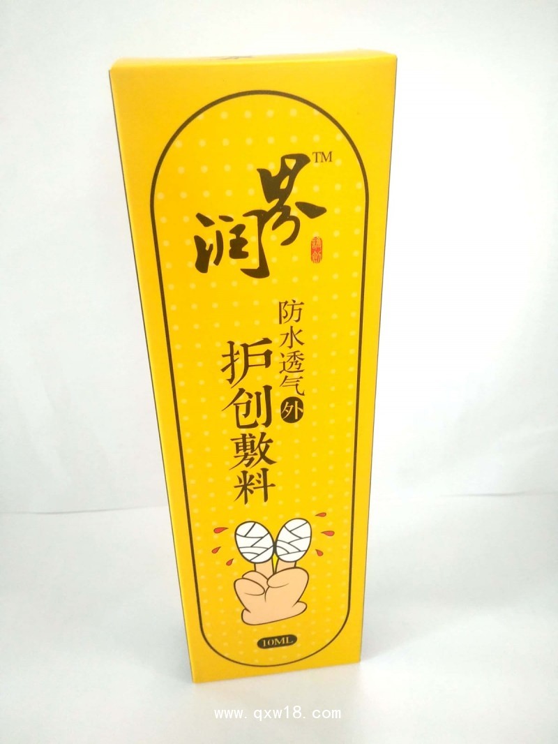 怡越液體敷料防水透氣護創(chuàng)敷料