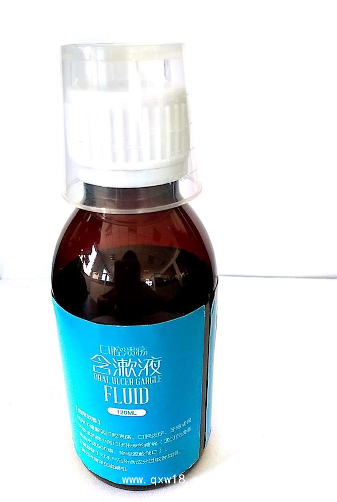 口腔潰瘍含漱液廠家招商