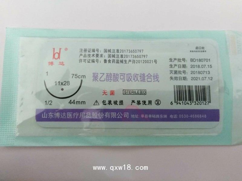 聚乙醇酸可吸收縫合線(xiàn)