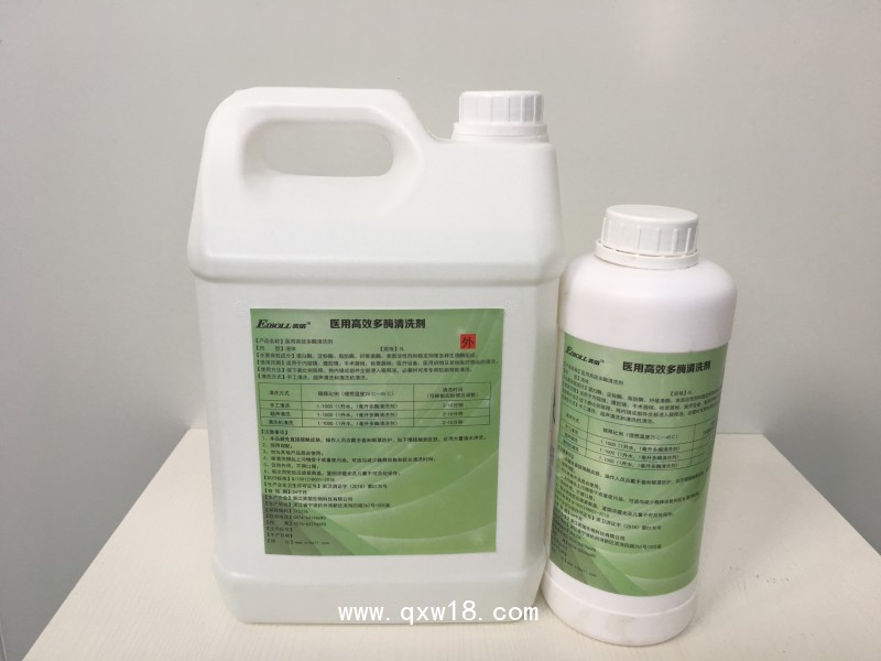 醫(yī)用多酶清洗劑