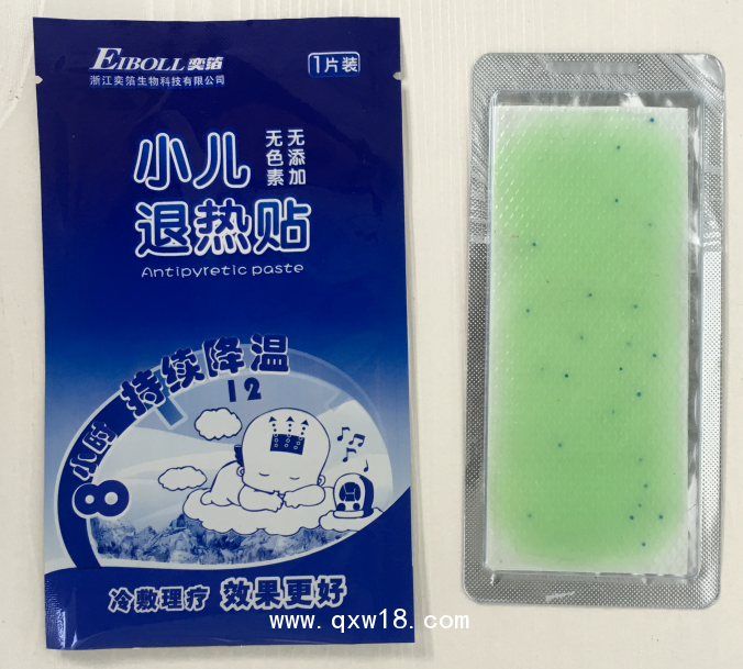 醫(yī)用退熱貼