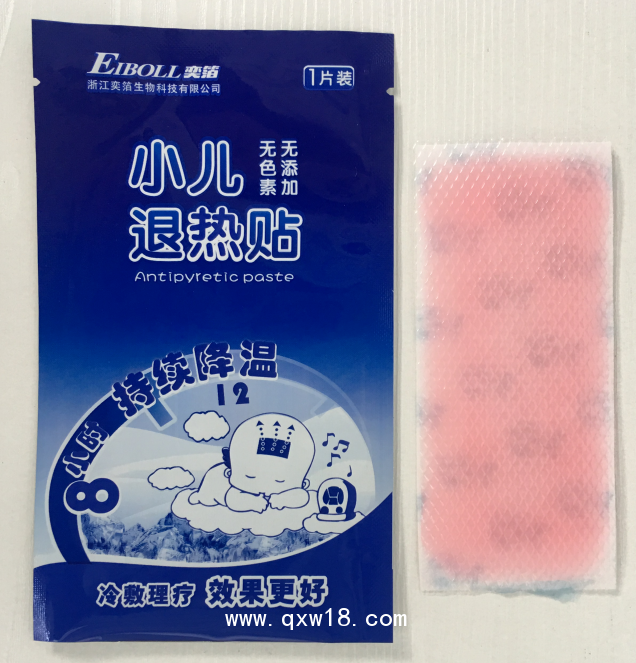 醫(yī)用退熱貼