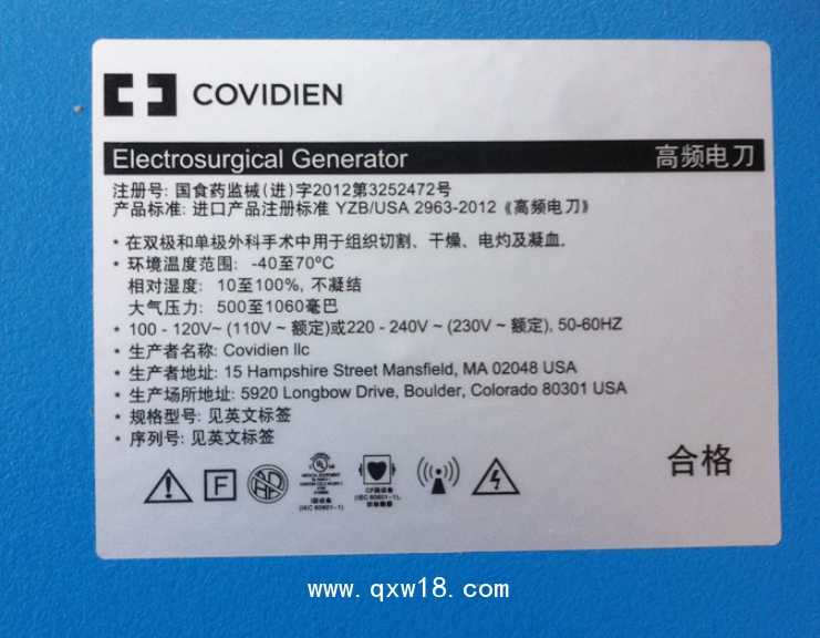 Valleylab美國威力進口高頻電刀Force FX-8C