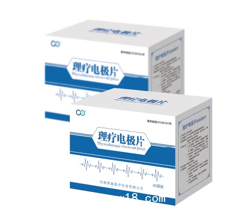 理療電極片 耗材 OEM 全國掛網(wǎng)進行中 理療電極片代加工
