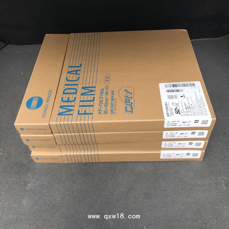 醫(yī)用柯尼卡廈門銳珂激光干式膠片DR膠片CT膠片SD-R