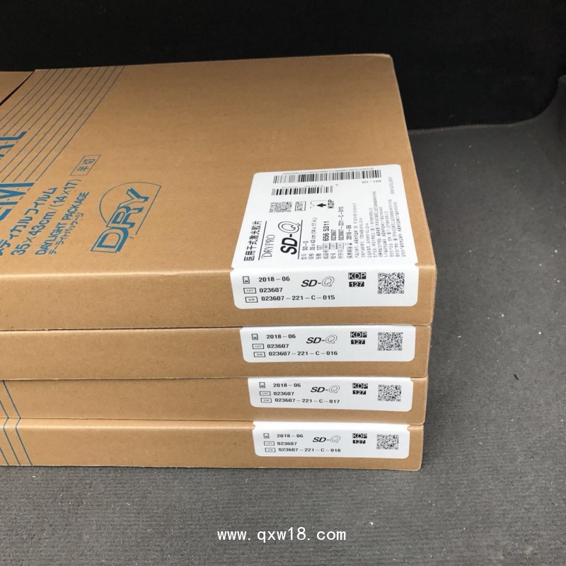 醫(yī)用柯尼卡美能達(dá)銳珂激光干式膠片CT膠片X光DR膠片