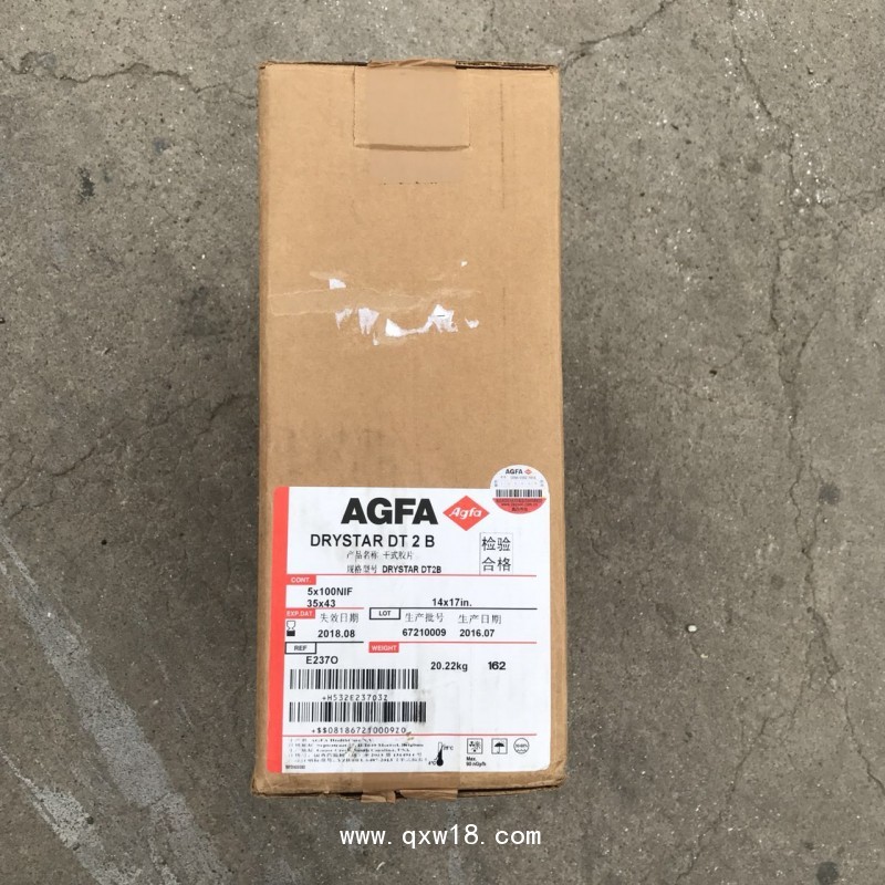 愛(ài)克發(fā)醫(yī)用膠片干式膠片DT2B11*14正品行貨