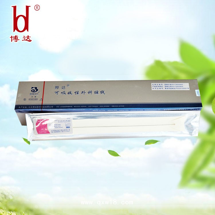 邦達(dá)1號(hào) BD13008 免打結(jié)腹腔鏡闌尾炎套扎器/線