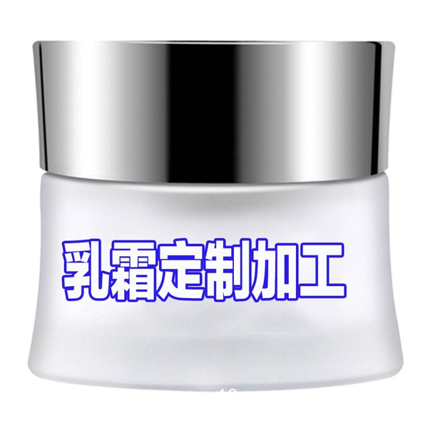 防曬霜貼牌代加工|械字號(hào)防曬乳霜oem
