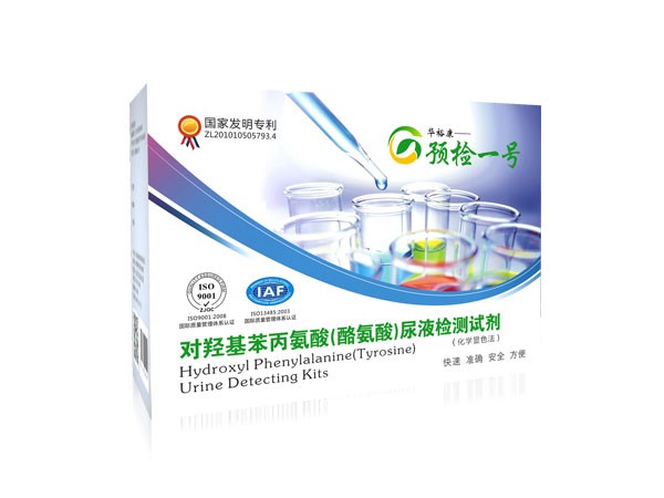 癌癥檢測試劑盒