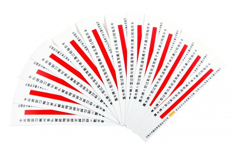 三強(qiáng)低溫等離子耗材 生物指示劑  化學(xué)指示卡 過(guò)氧化氫溶液