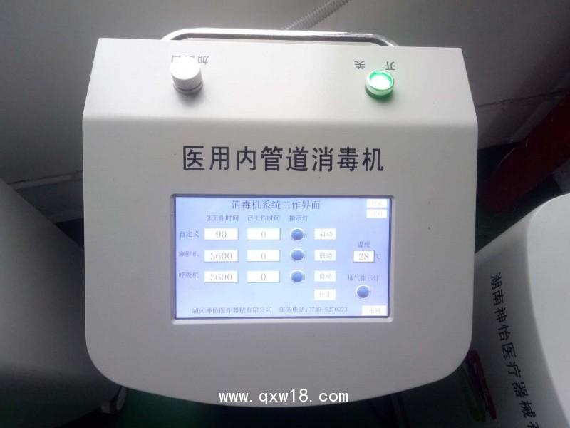 呼吸機內(nèi)管道消毒機