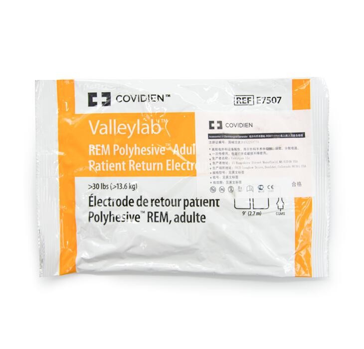 美國(guó)柯惠Covidien成人病人回路負(fù)極板E7507