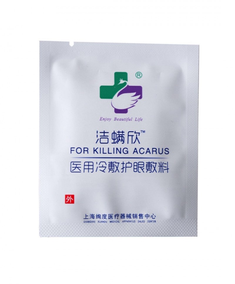 醫(yī)用眼科耗材《潔螨欣》招商