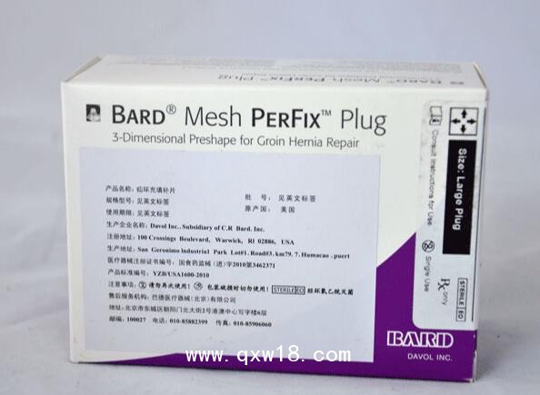 美國BARD巴德疝環(huán)充填補(bǔ)片0112770