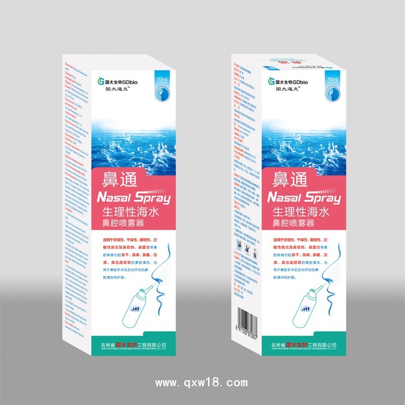 鼻通生理性海水鼻腔噴霧器