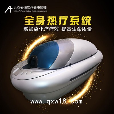 針對(duì)性，有效性！臭氧在治療疼痛疾病中的應(yīng)用