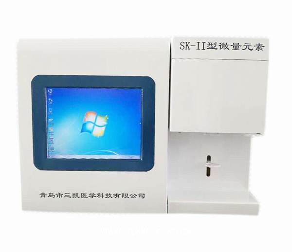 醫(yī)用微量元素分析儀-操作簡單精確度高-三凱醫(yī)學