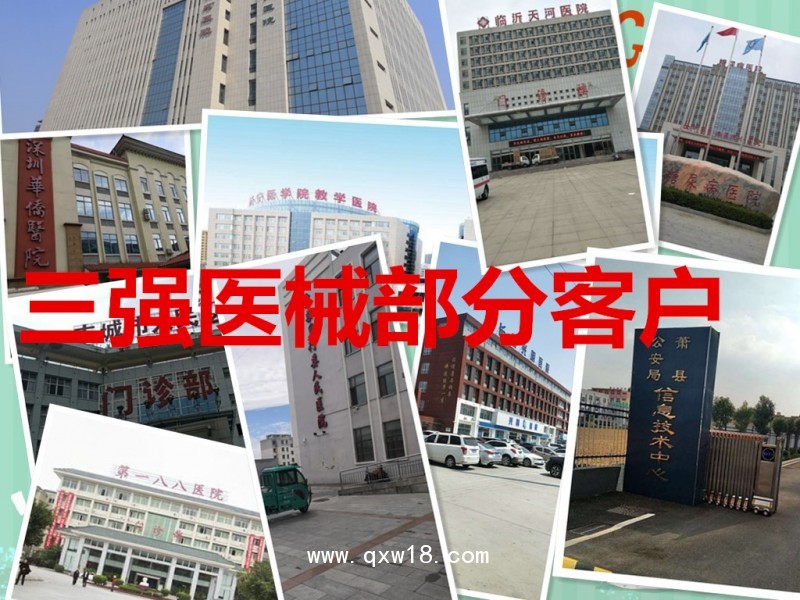 河南省三強(qiáng) 臺式濕熱快速滅菌器  口腔科 眼科專用