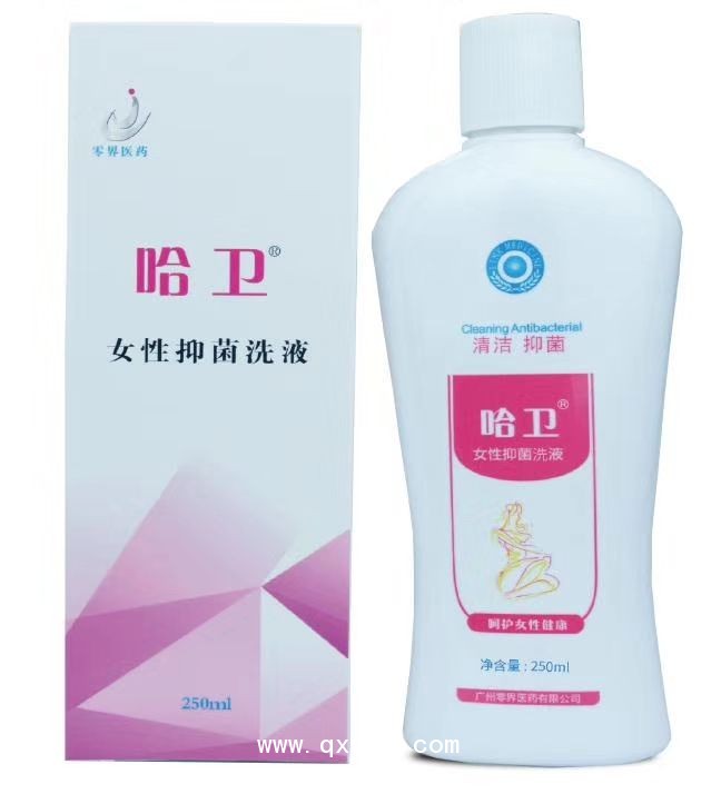 哈衛(wèi)醫(yī)用陰道沖洗器+女性抑菌洗液（組合套裝）