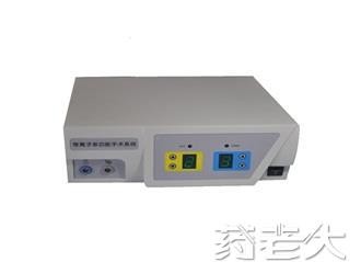 呼吸內(nèi)科專(zhuān)用等離子系統(tǒng)