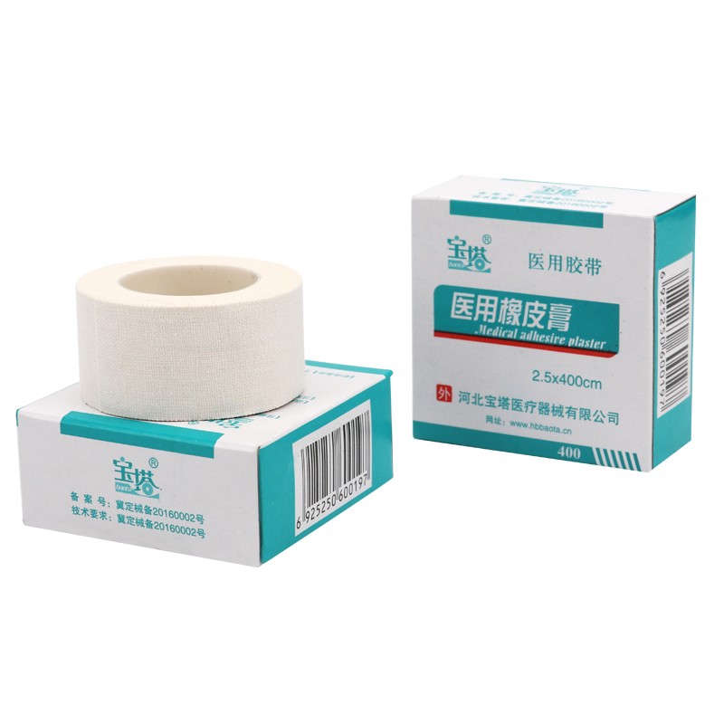 寶塔醫(yī)用橡皮膏2.5*400CM