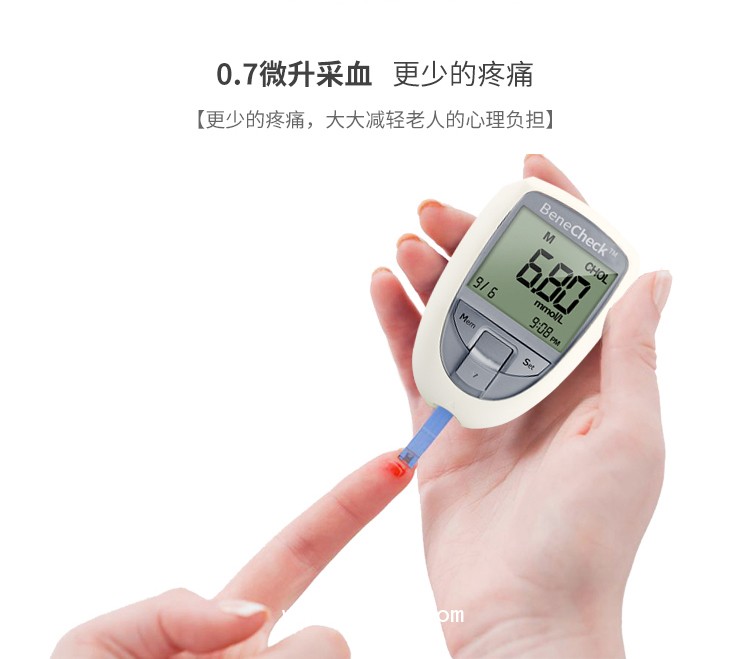 百捷尿酸血糖總膽固醇檢測儀（三合一）