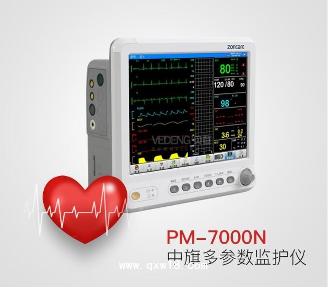 便攜式多參數(shù)監(jiān)護(hù)儀