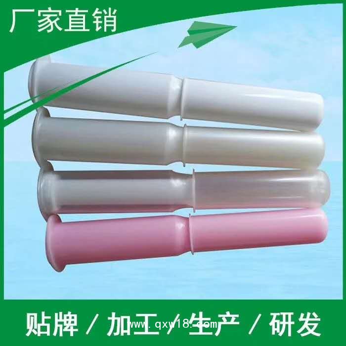 婦科洗液加工 消字號抑菌產品
