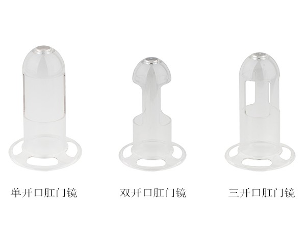 一次性使用肛門鏡