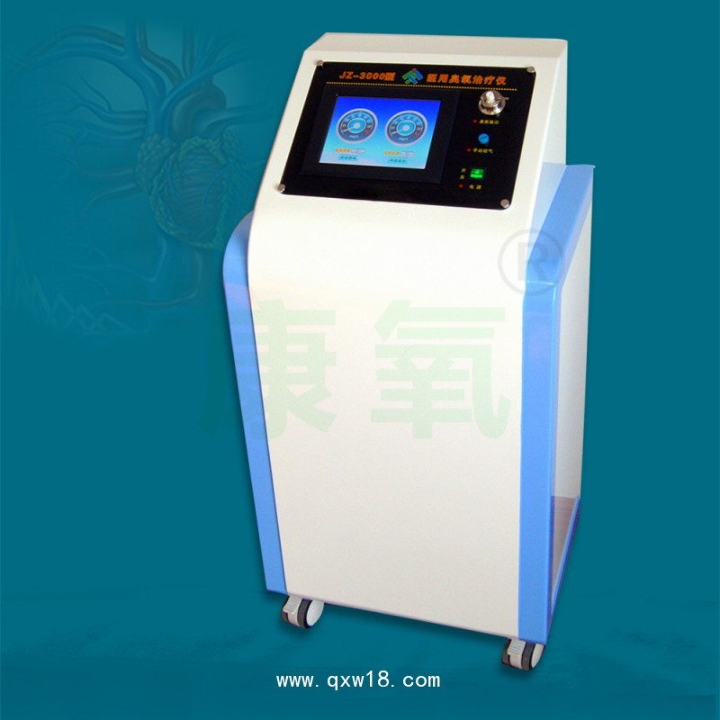 醫(yī)用臭氧治療儀JZ-3000