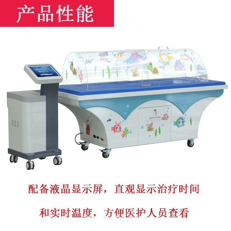 科健兒童熏蒸床 兒童熏蒸治療機(jī) 中藥保健熏蒸床