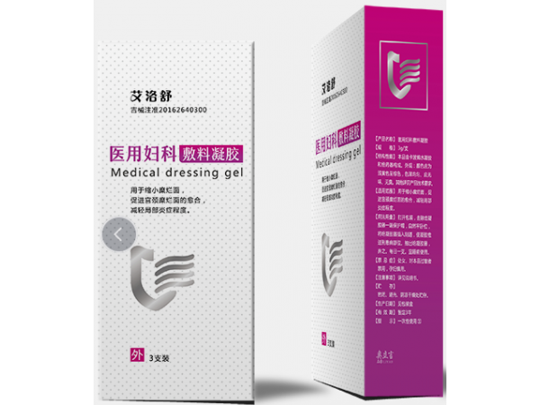 醫(yī)用婦科敷料凝膠 艾洛舒