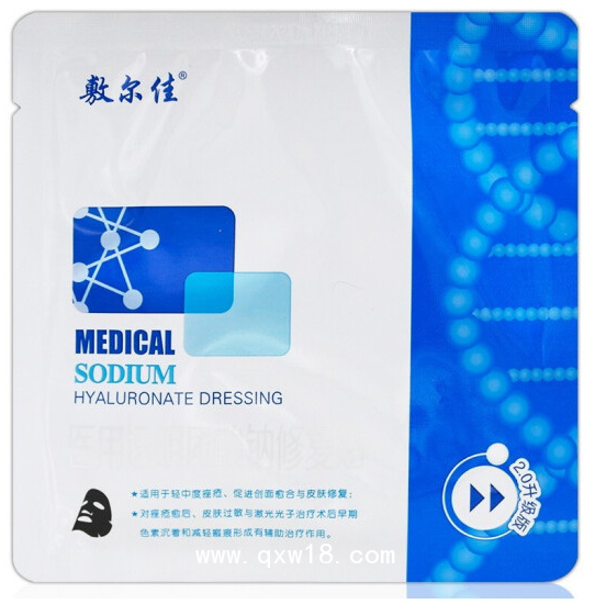 敷爾佳醫(yī)用面膜玻尿酸黑膜 醫(yī)美術后修復痘痘過敏濕疹曬傷粉刺
