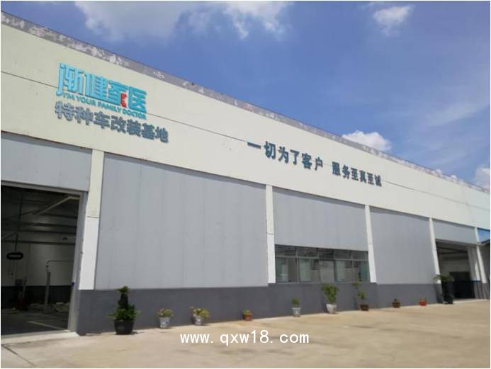 公衛(wèi)服務(wù)車移動(dòng)查體車健康體檢車家庭醫(yī)生隨訪車