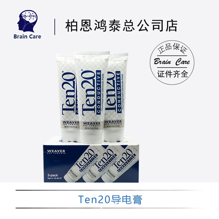 進(jìn)口導(dǎo)電膏weaver導(dǎo)電膏ten20導(dǎo)電膏114g228g