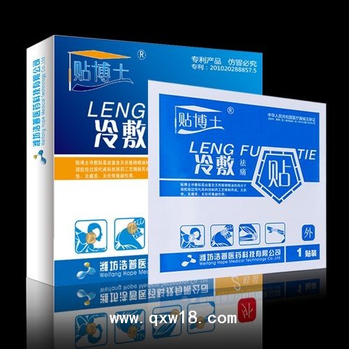 冷敷貼——醫(yī)用冷敷貼