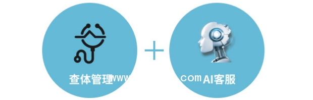 政府貼息公共衛(wèi)生體檢基層公共衛(wèi)生健康扶貧車體檢車查體車