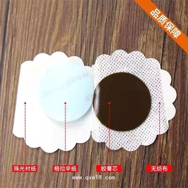 兒科膏藥代加工 藥泥膏藥廠家oem