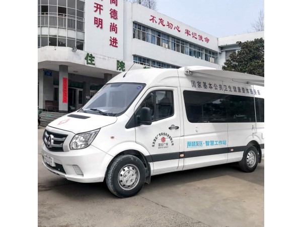 漸健家醫(yī)財政貼息強基層查體車公共衛(wèi)生下鄉(xiāng)健康巡診車